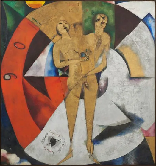 amor en El Banquete de Platón Aristófanes