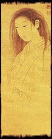 El fantasma de O-Yuki (1750) de Ōkyo Maruyama imagen yūrei onryō
